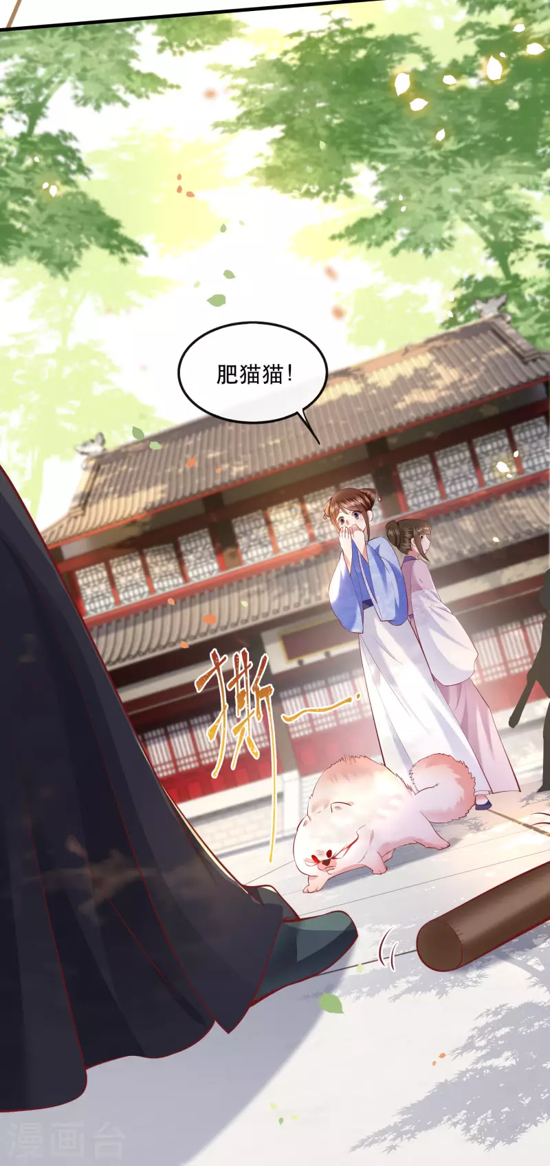第68话 你想死吗？-第74话