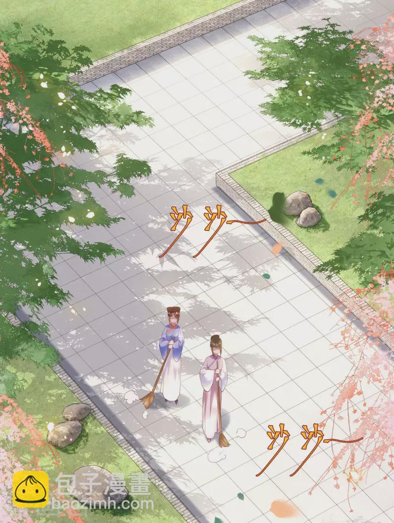第68话 你想死吗？-第74话
