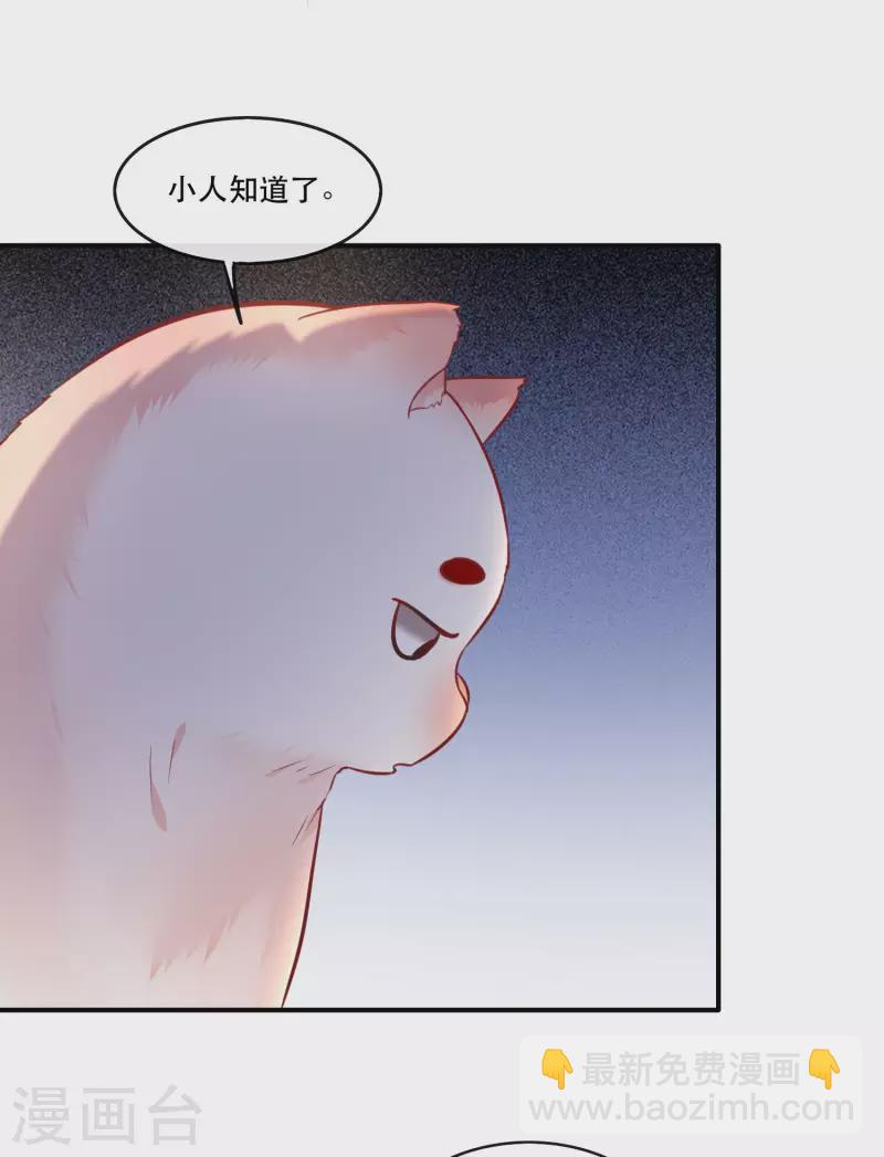 第68话 你想死吗？-第74话