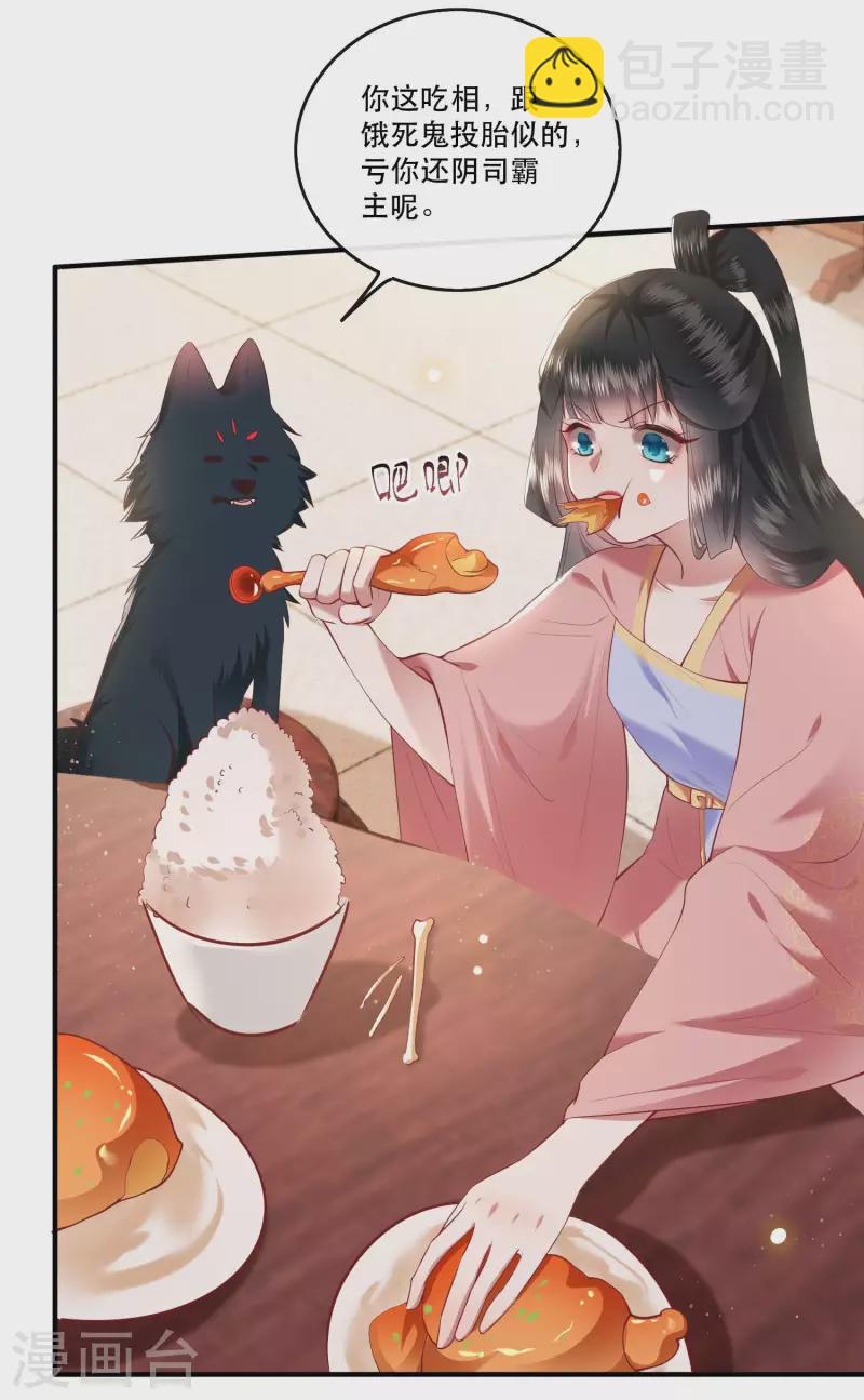 第70话 喜欢还要什么理由！-第76话