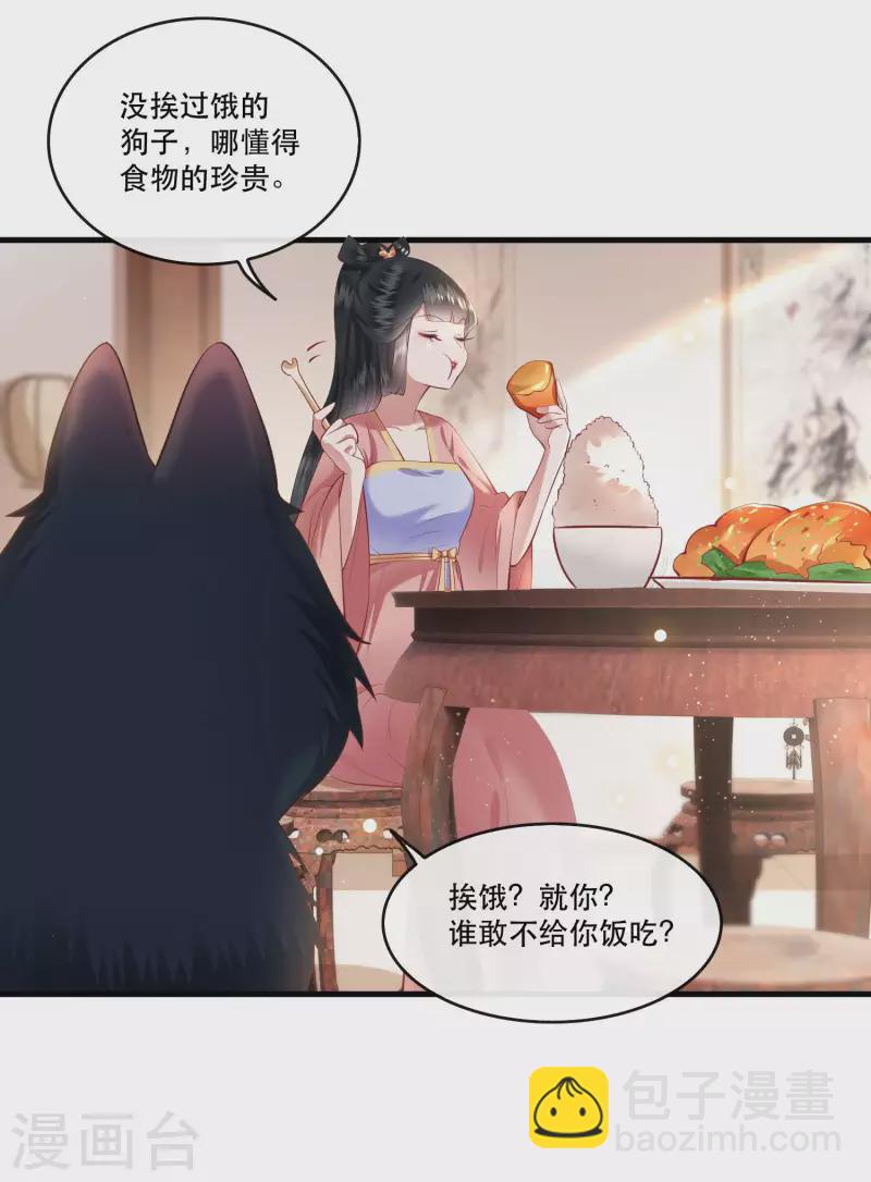 第70话 喜欢还要什么理由！-第76话