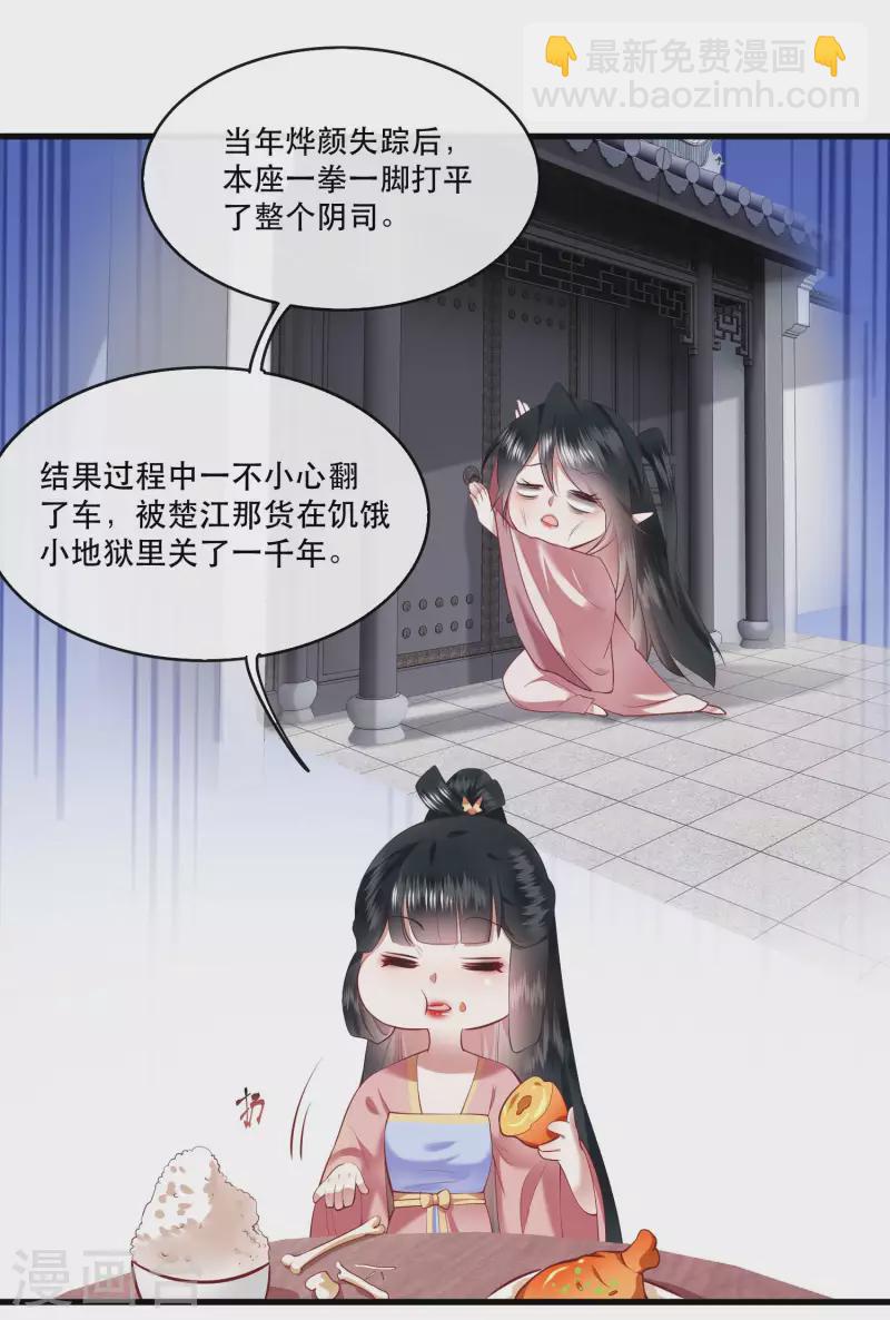 第70话 喜欢还要什么理由！-第76话