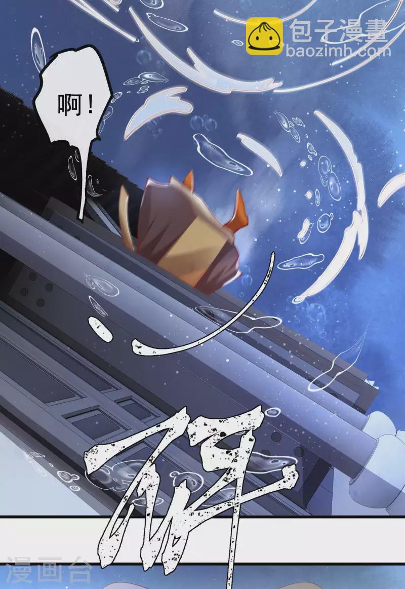 第70话 喜欢还要什么理由！-第76话