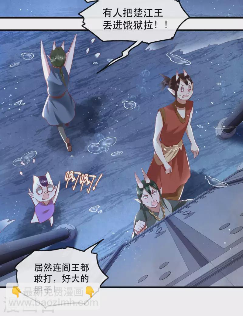 第70话 喜欢还要什么理由！-第76话
