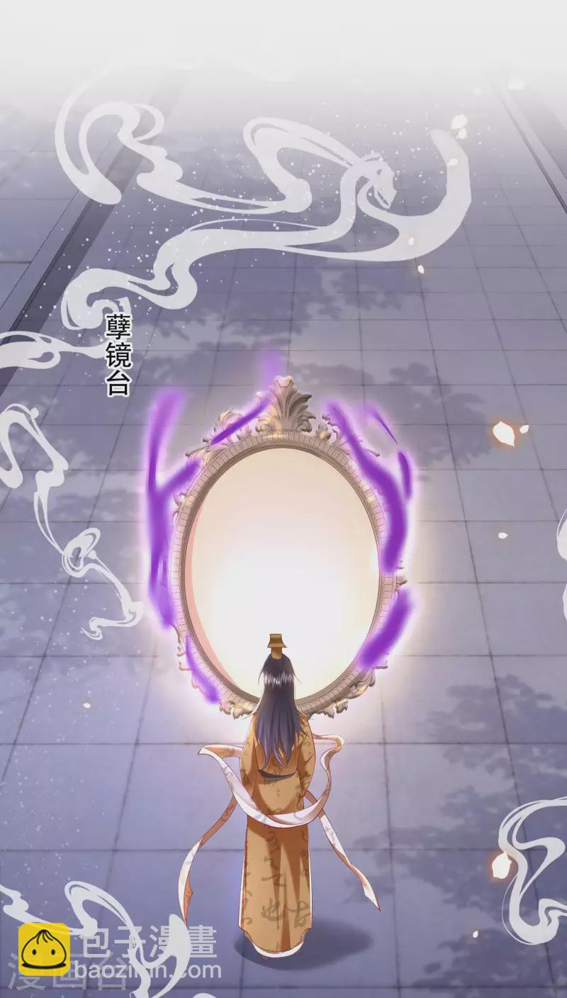 第70话 喜欢还要什么理由！-第76话