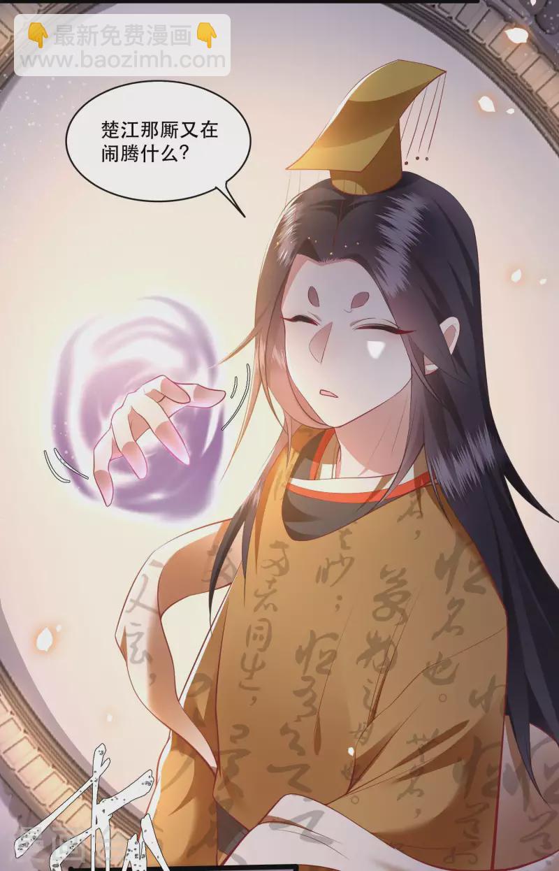 第70话 喜欢还要什么理由！-第76话