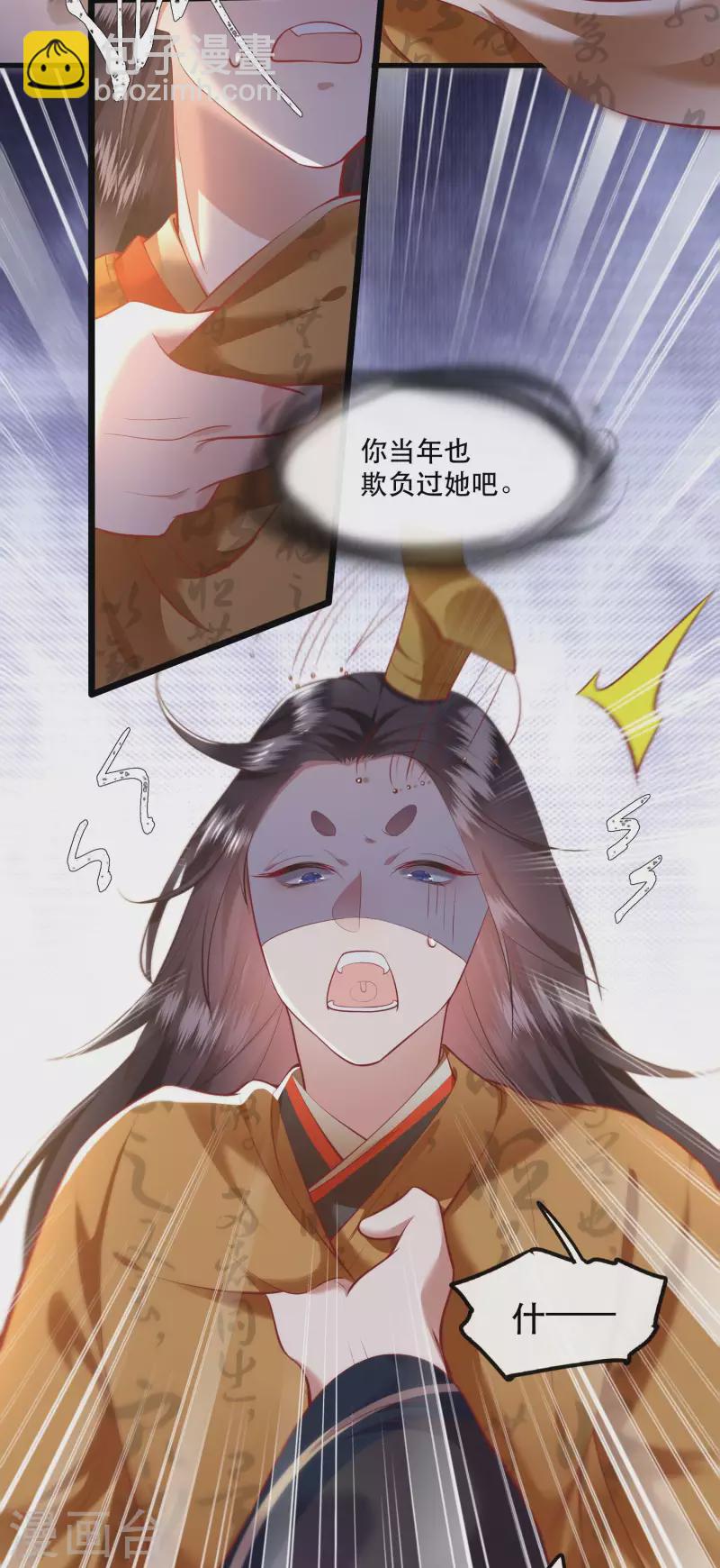 第70话 喜欢还要什么理由！-第76话