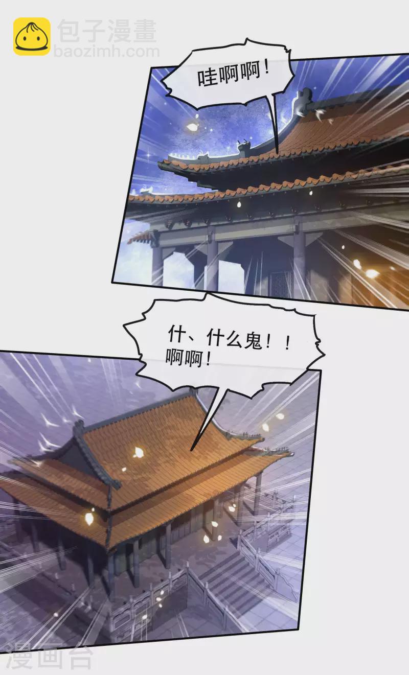 第70话 喜欢还要什么理由！-第76话