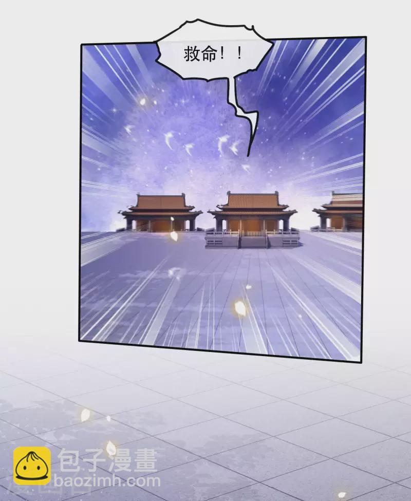 第70话 喜欢还要什么理由！-第76话