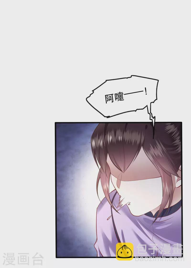 第70话 喜欢还要什么理由！-第76话