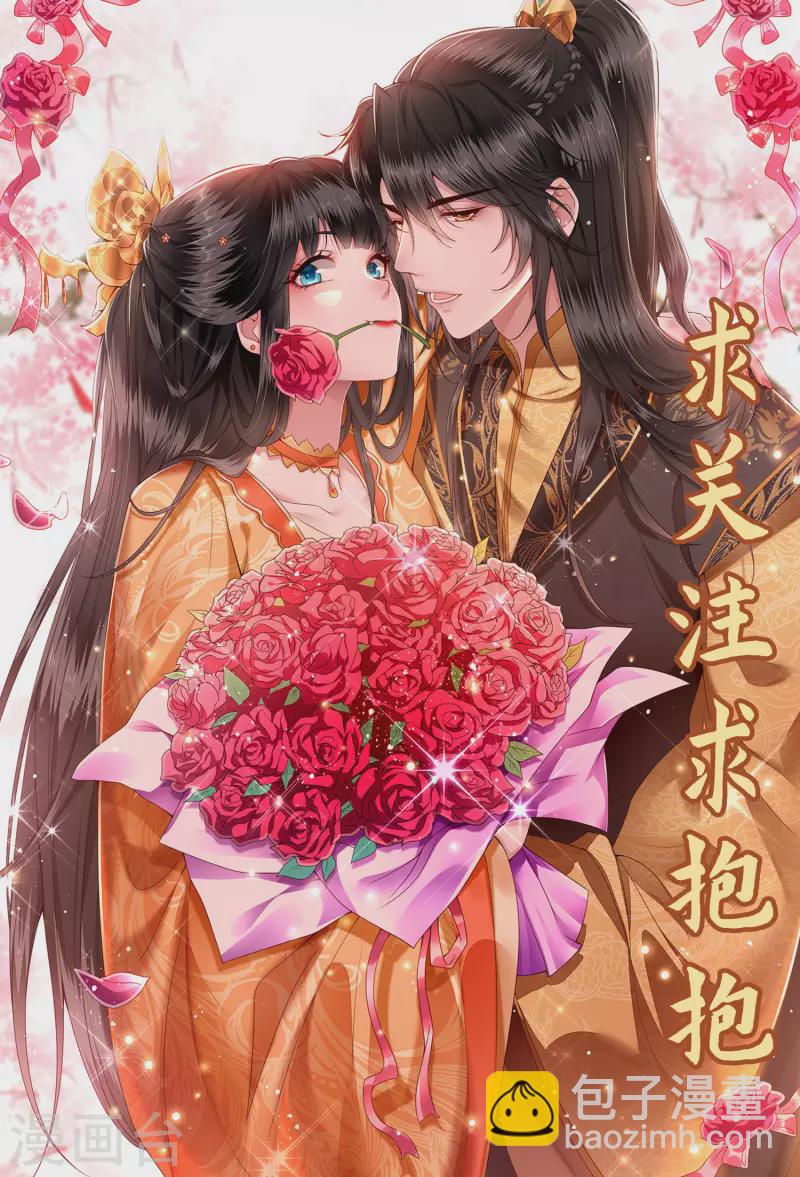 第70话 喜欢还要什么理由！-第76话