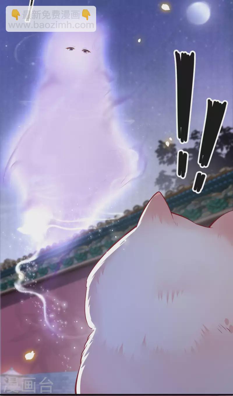 第72话 你在威胁本座？-第78话
