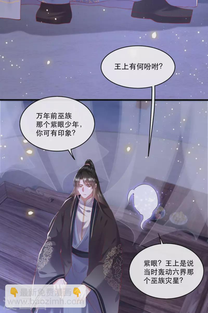 第72话 你在威胁本座？-第78话