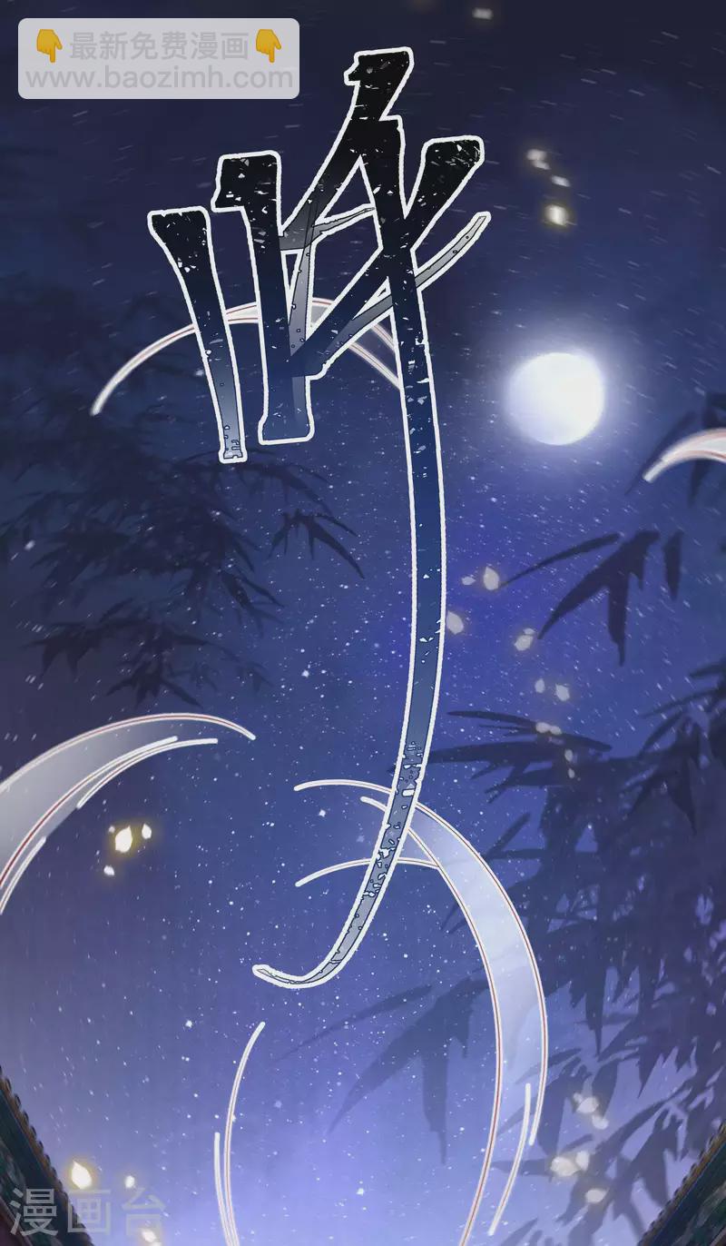 第72话 你在威胁本座？-第78话