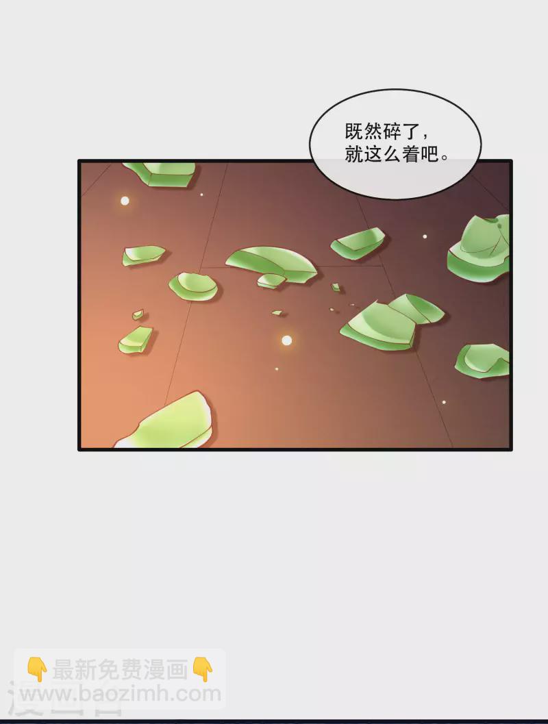 第74话 这小子到底什么来头？-第80话