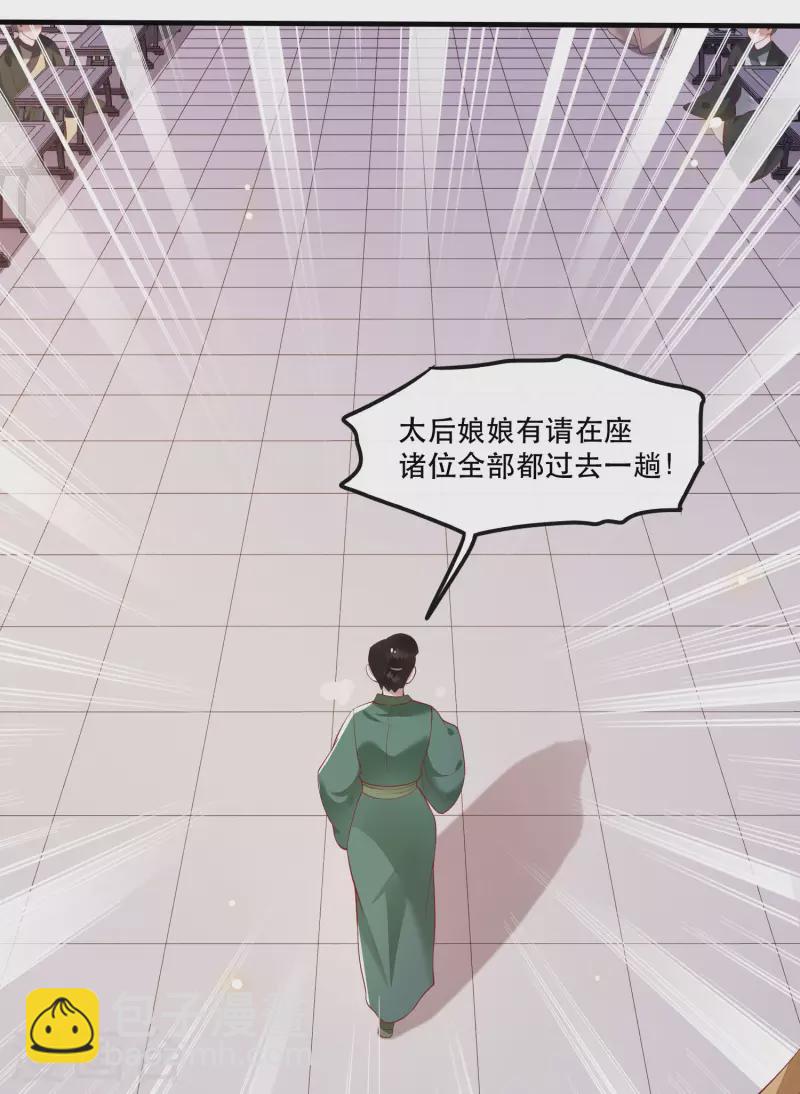 第77话 打的就是这群白眼狼！-第84话