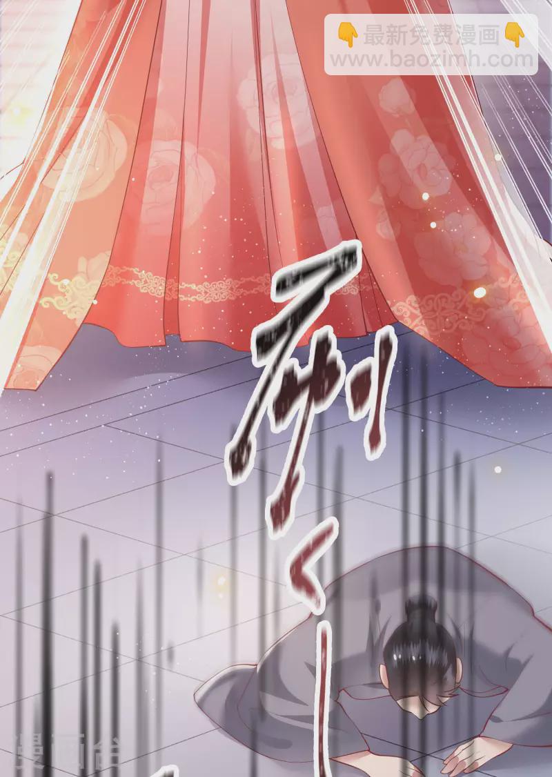 第77话 打的就是这群白眼狼！-第84话