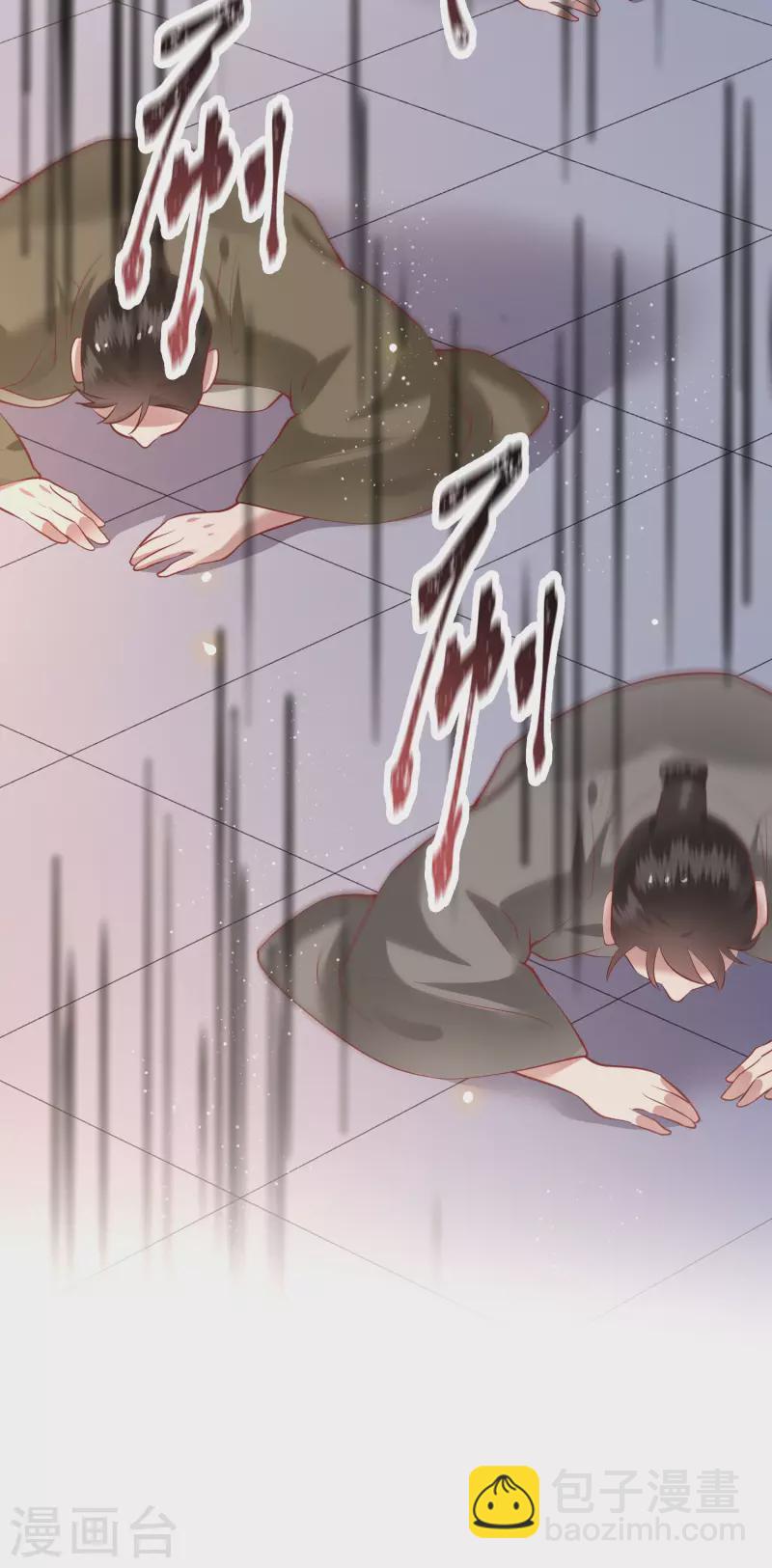 第77话 打的就是这群白眼狼！-第84话