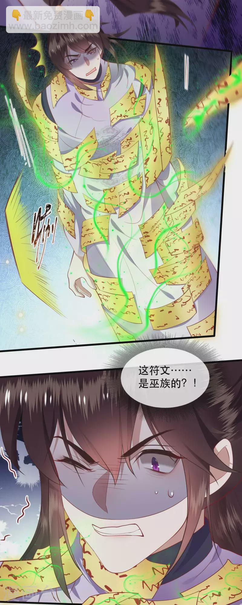 第79话 阿绝二字-第86话