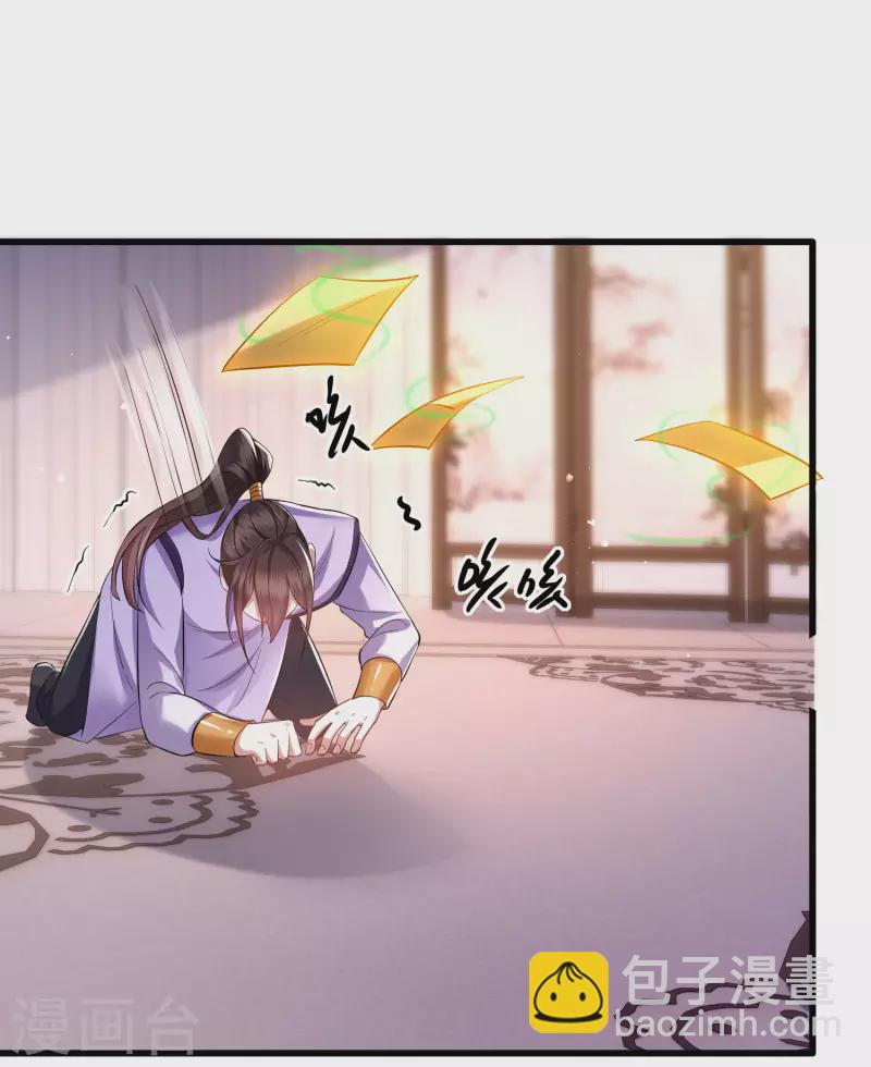 第79话 阿绝二字-第86话