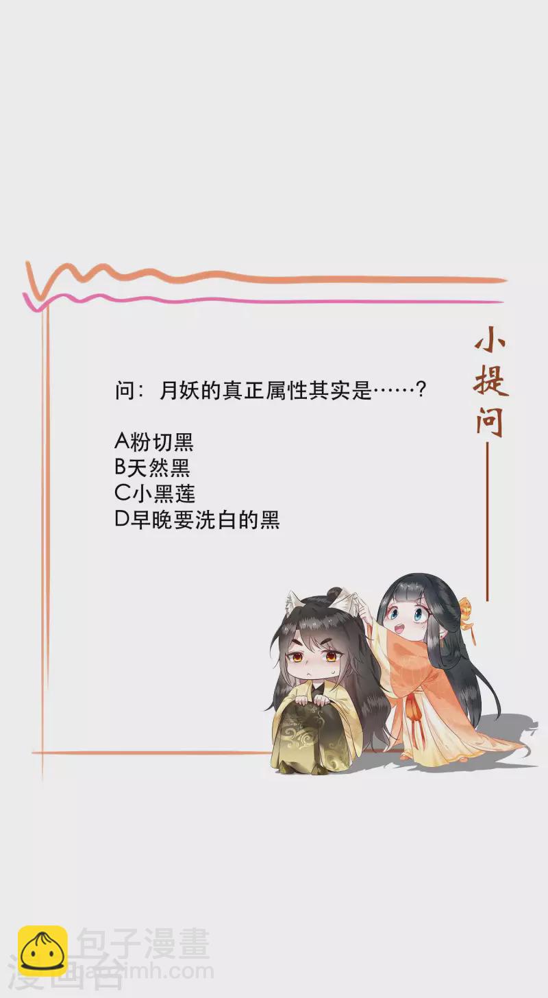 第79话 阿绝二字-第86话