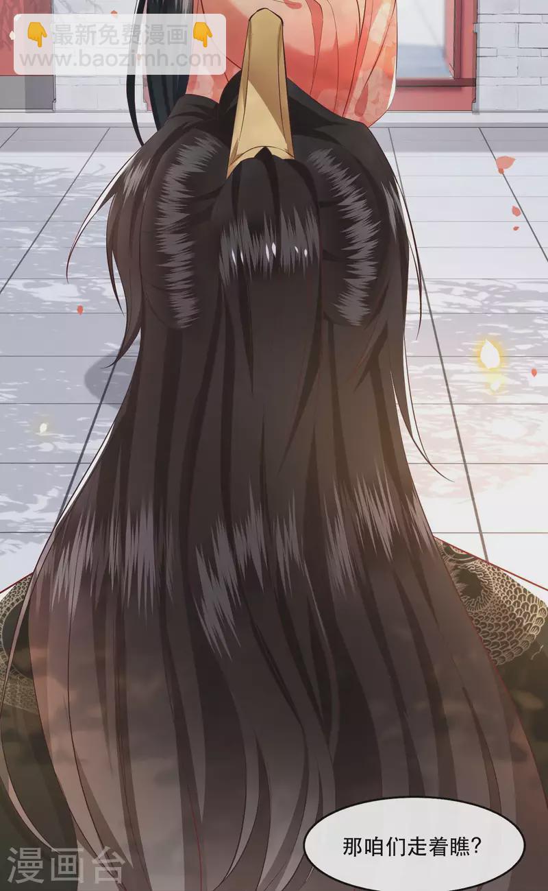 第79话 阿绝二字-第86话