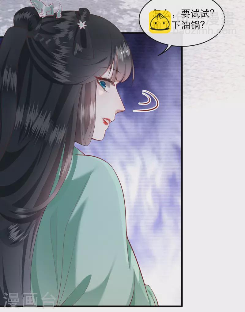 第81话 暗杀情敌？-第88话