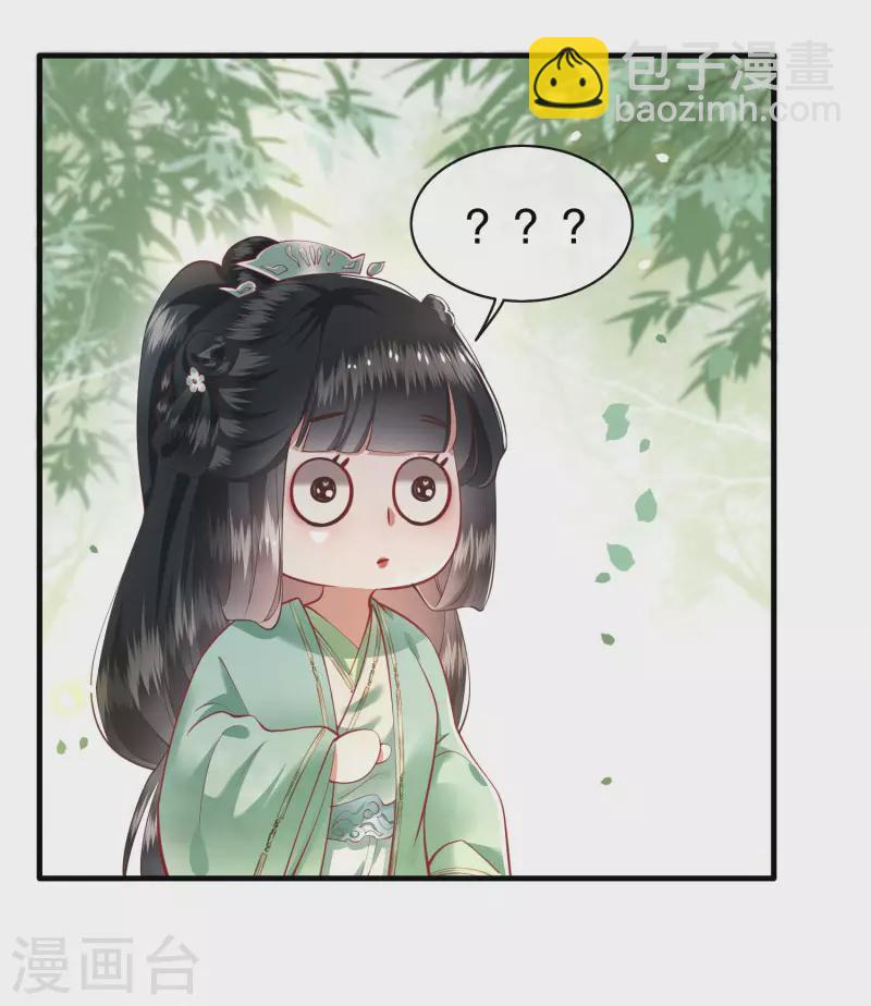 第81话 暗杀情敌？-第88话