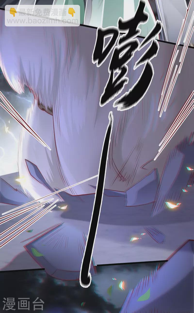 第83话 这次，换我来保护你-第90话