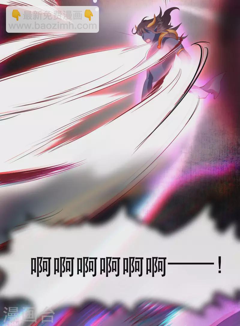 第85话 这次看你怎么救！(1/2)-第92话