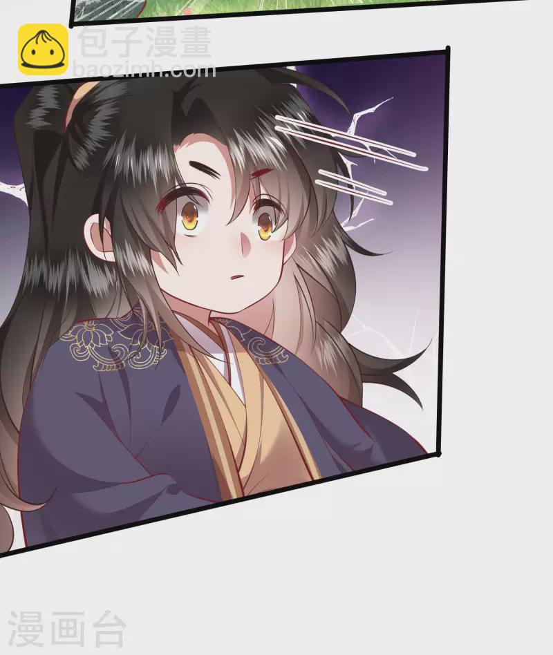 第87话 老王八你耍我！-第94话