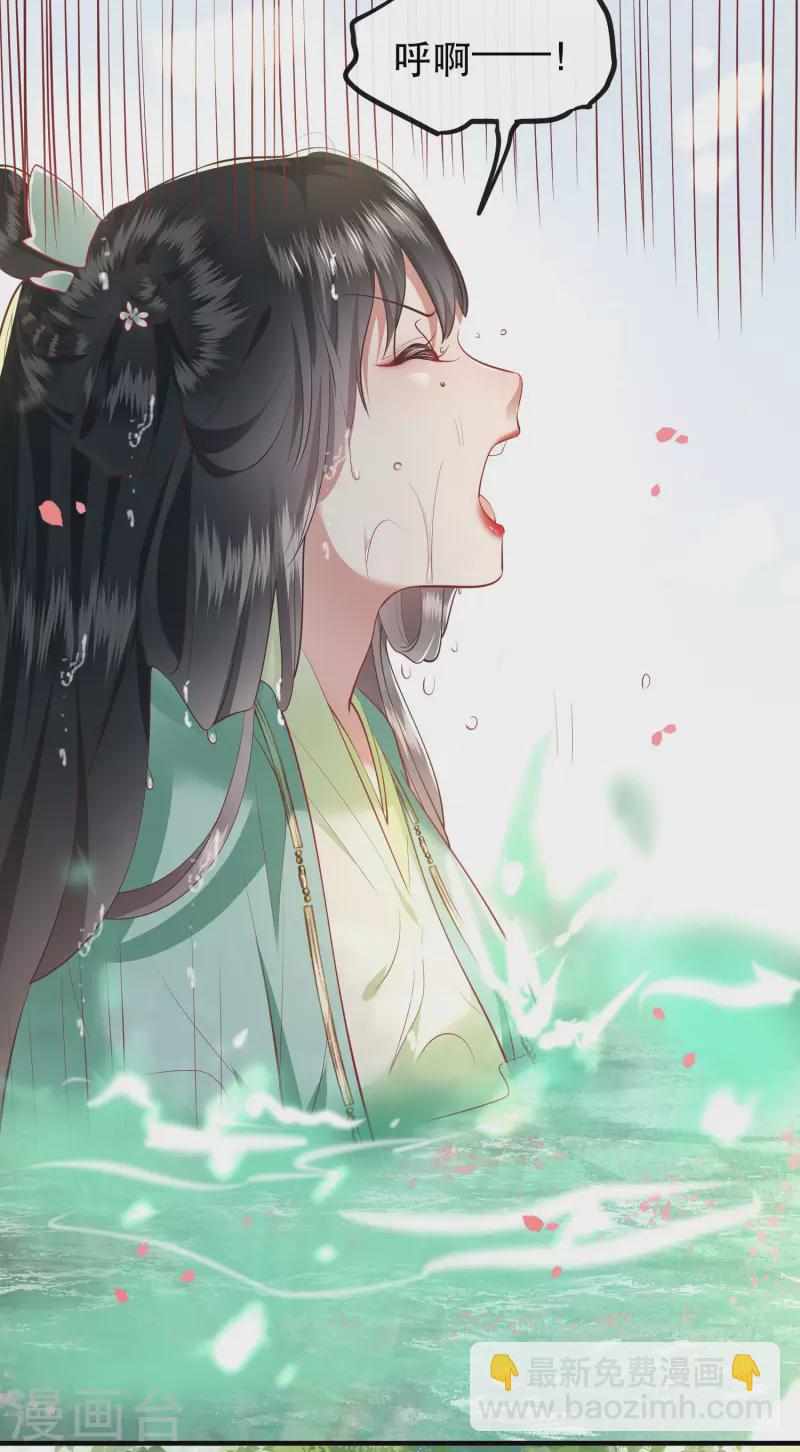 第87话 老王八你耍我！-第94话