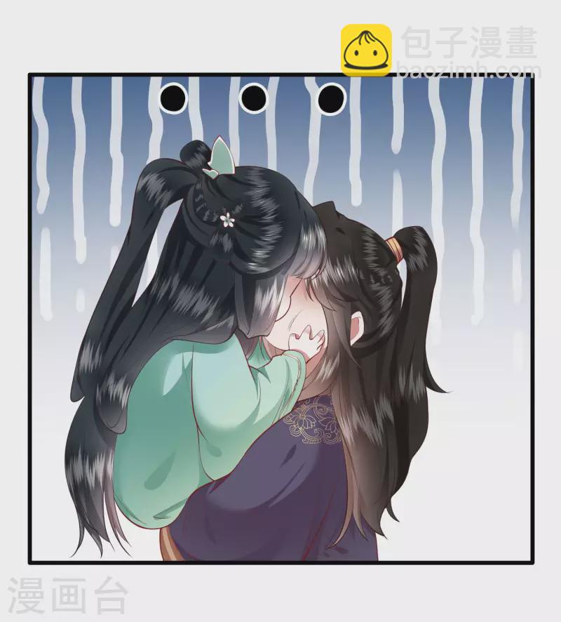 第87话 老王八你耍我！-第94话