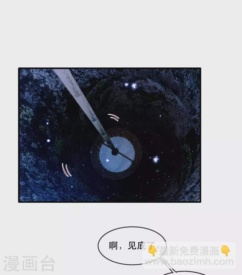 第91话 鬼气冲天-第98话