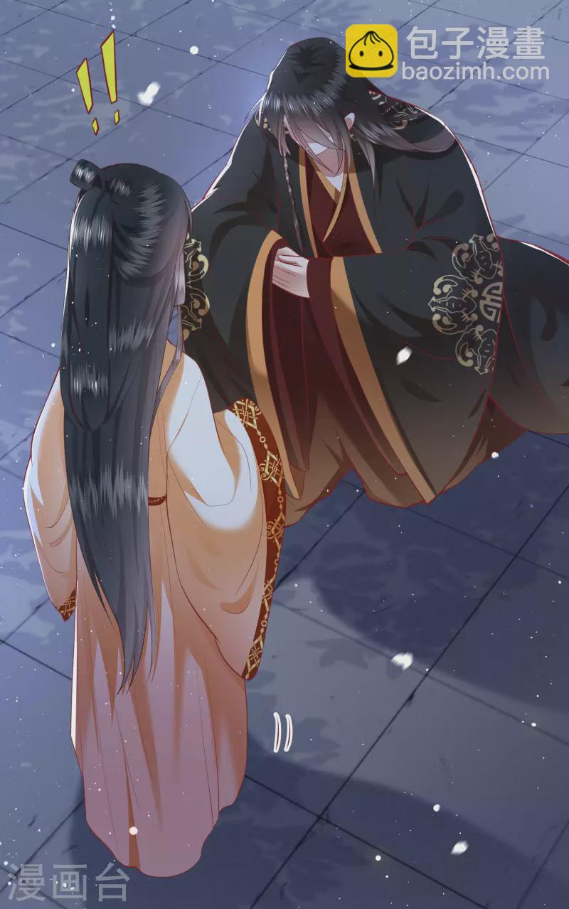 第93话 以身相许来报恩-第100话