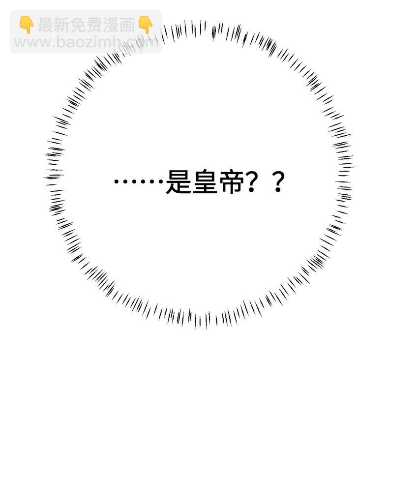 007 同床共枕？无法入眠！-第8话