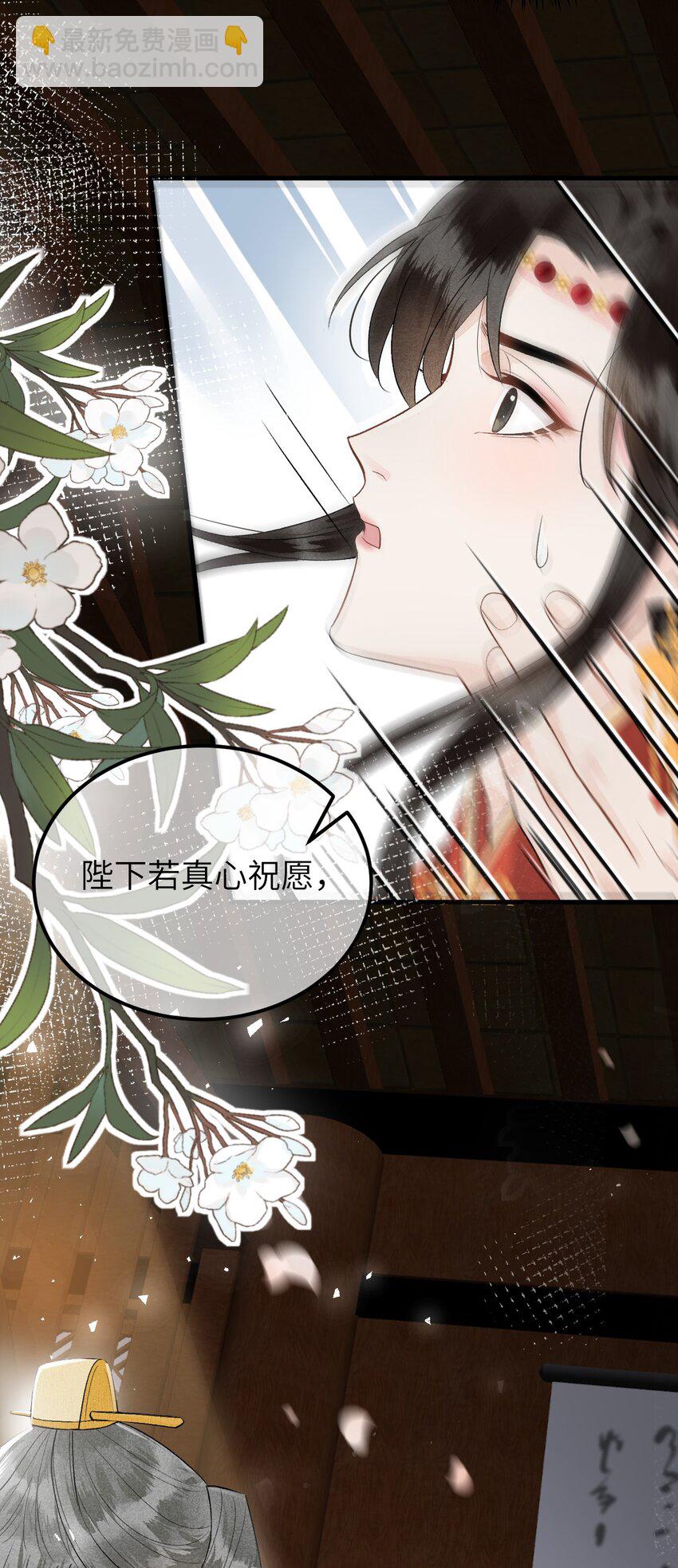 007 同床共枕？无法入眠！-第8话