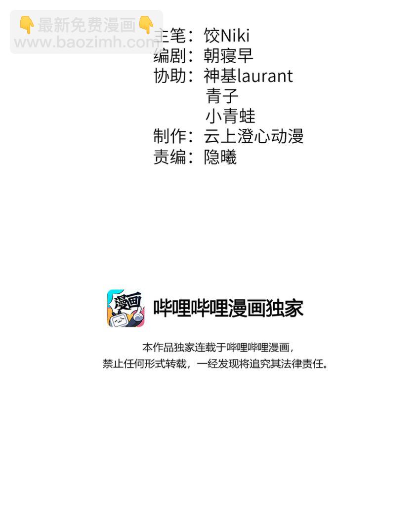 007 同床共枕？无法入眠！-第8话