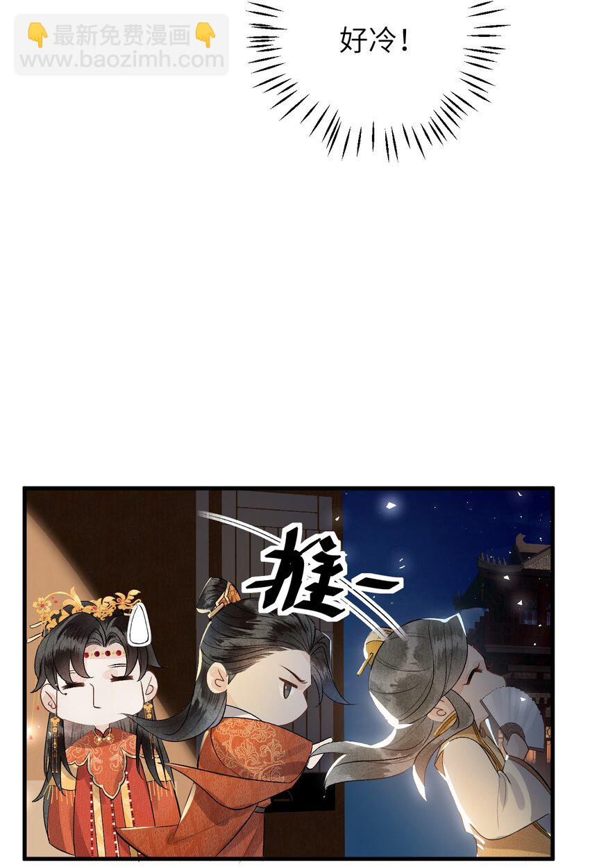 007 同床共枕？无法入眠！-第8话