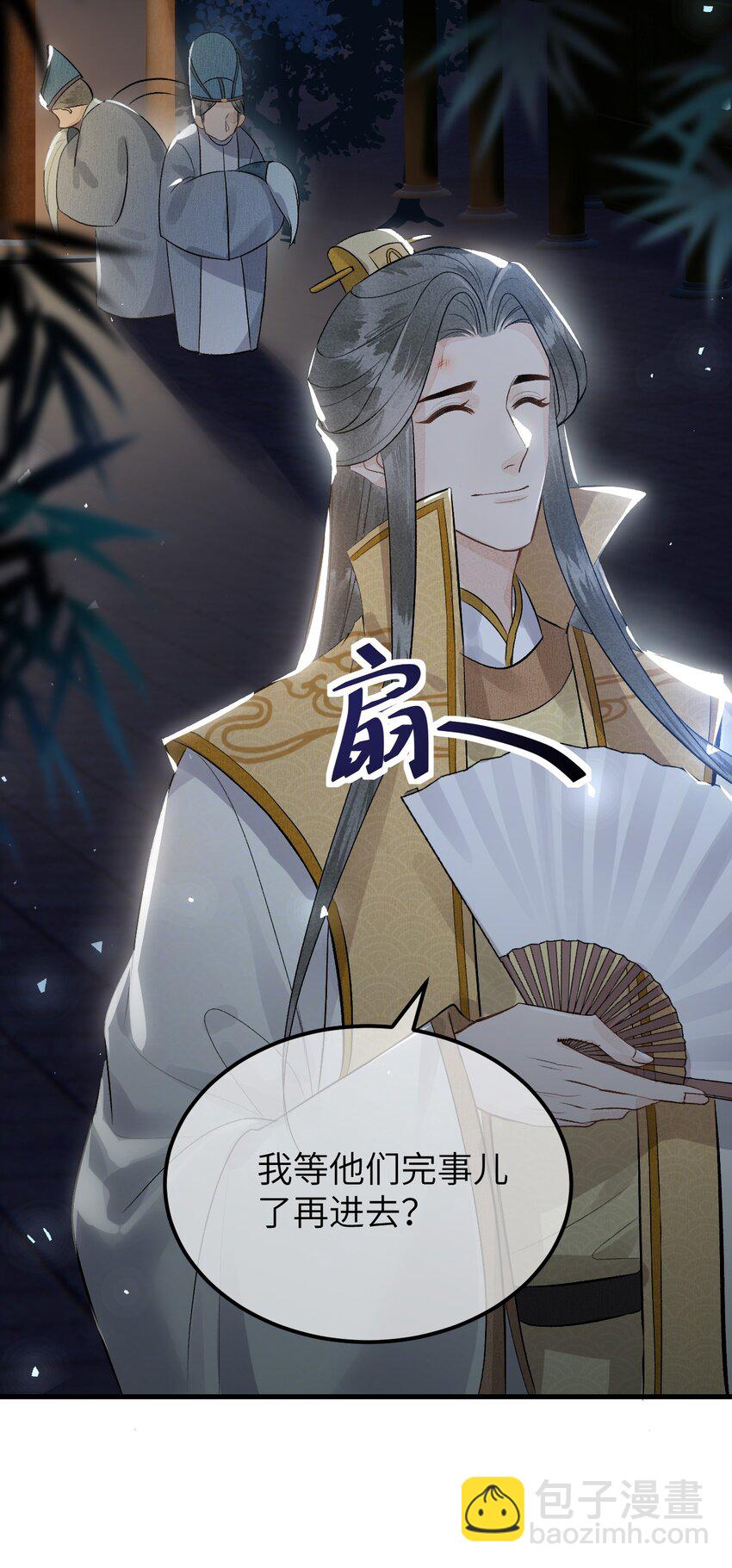 007 同床共枕？无法入眠！-第8话