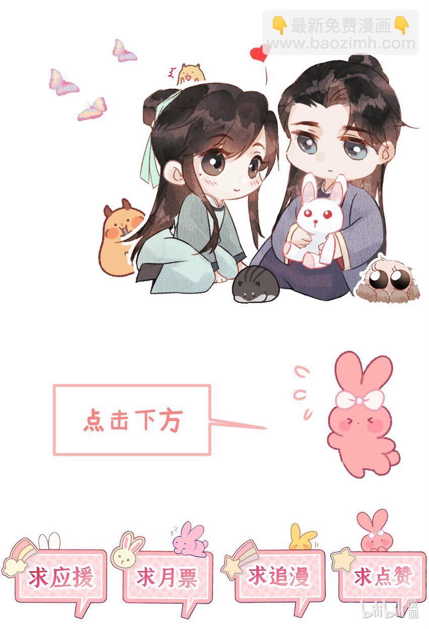 007 同床共枕？无法入眠！-第8话