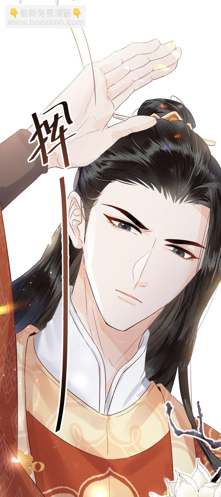 007 同床共枕？无法入眠！-第8话