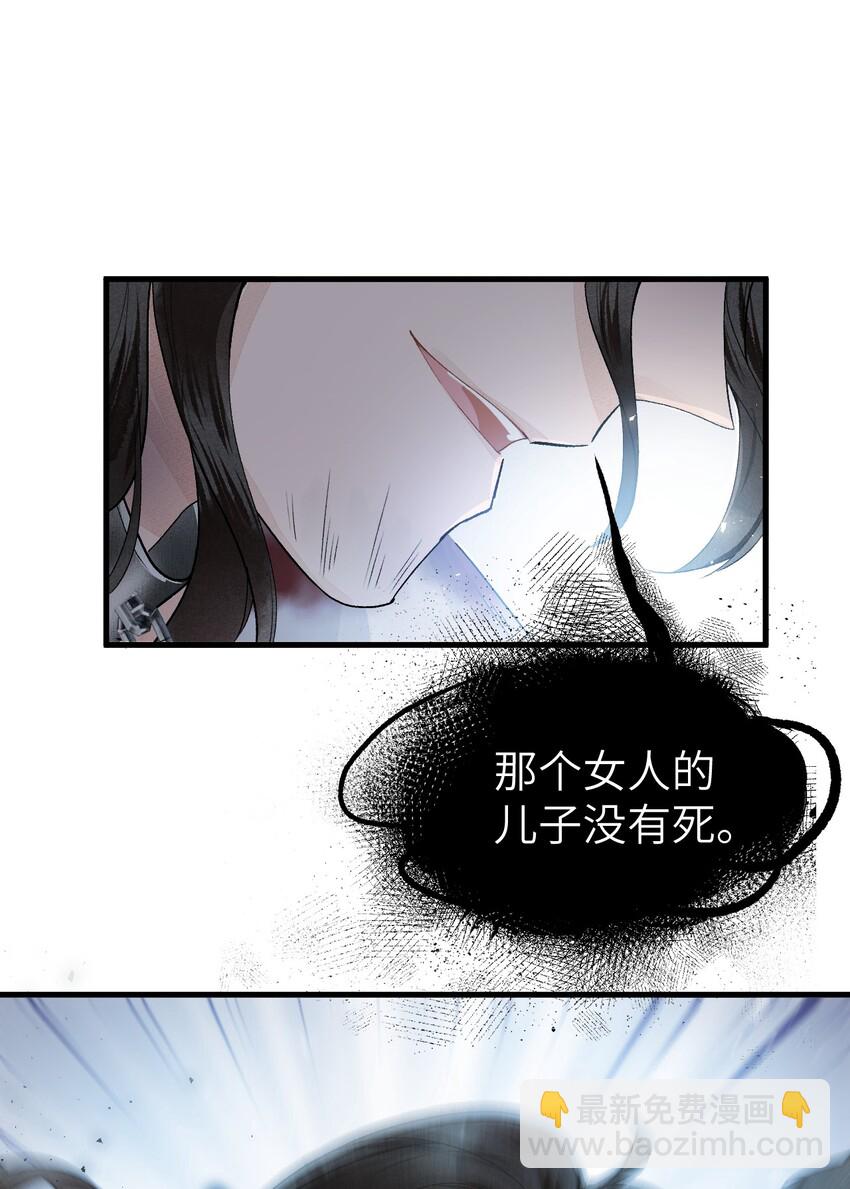 009 不为人知的守护者(1/2)-第10话