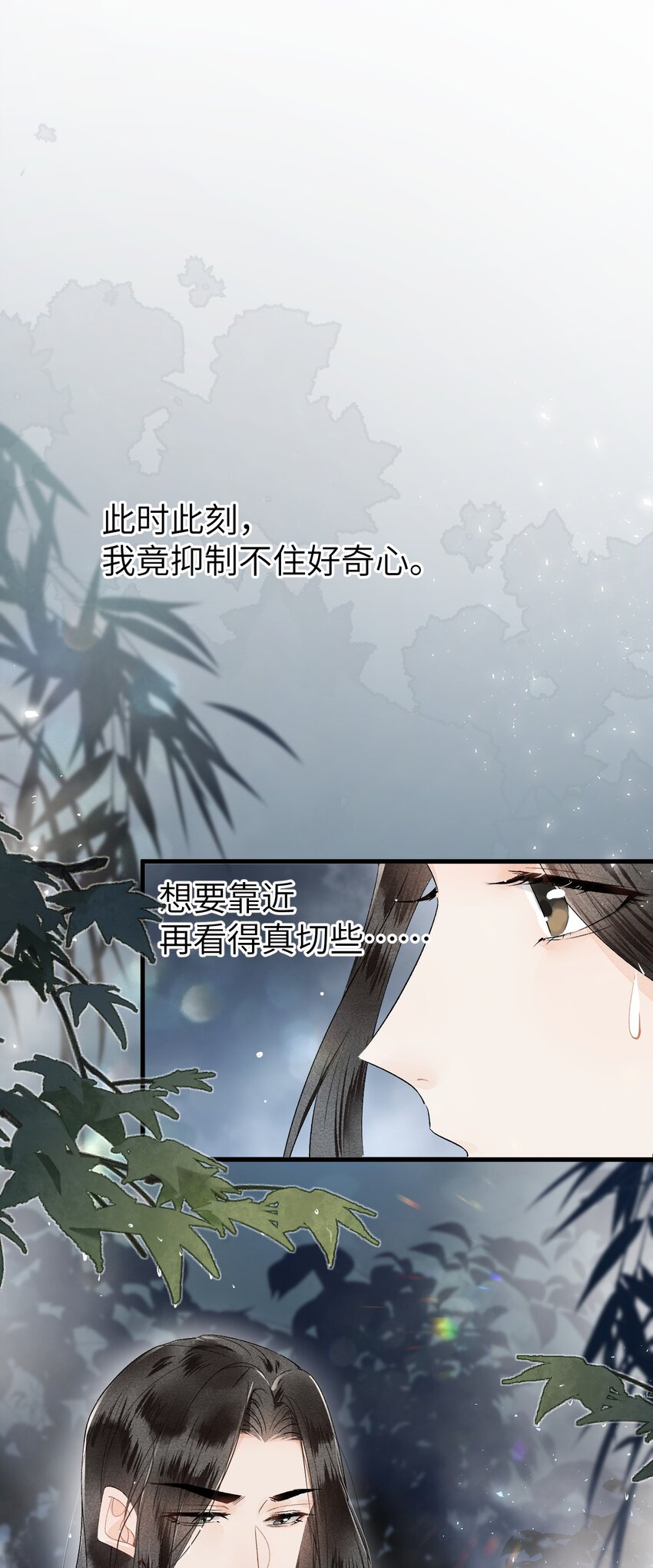011 温泉水滑洗凝脂(1/2)-第12话