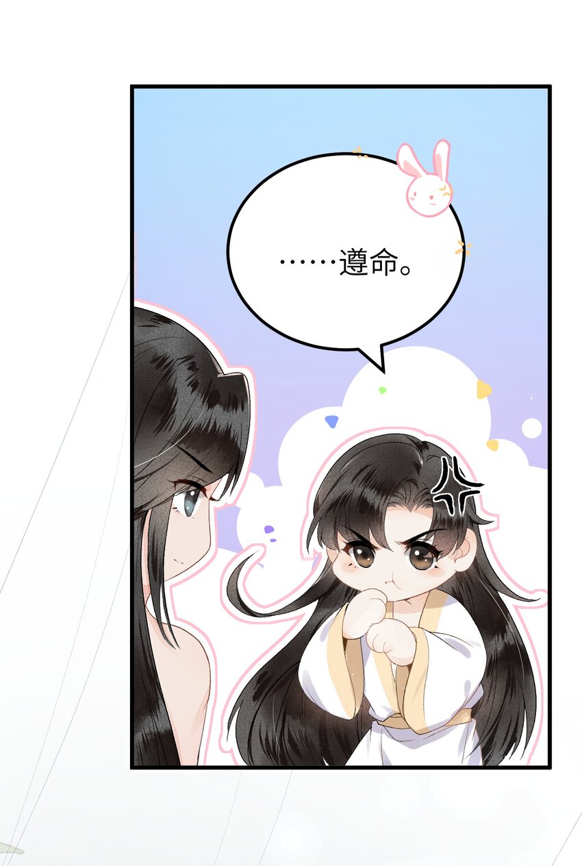 011 温泉水滑洗凝脂(1/2)-第12话