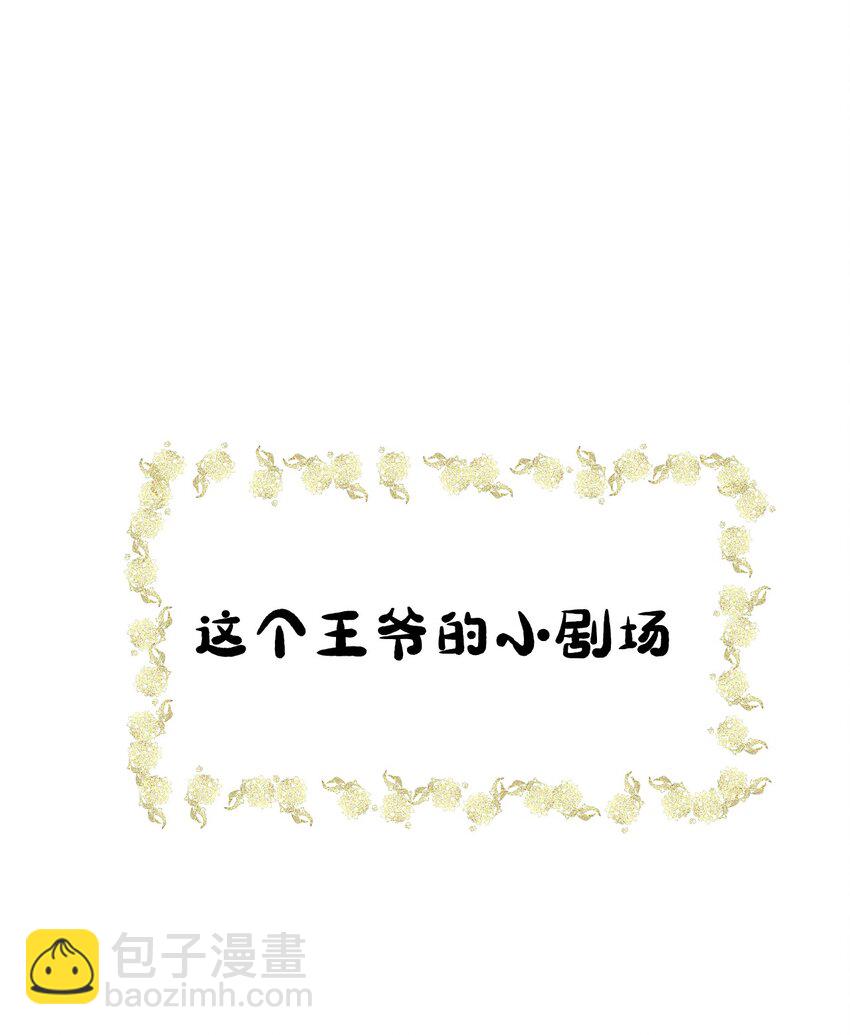 011 温泉水滑洗凝脂(1/2)-第12话