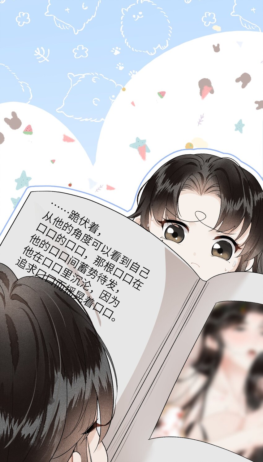 小剧场 簪花录里到底有什么-第14话