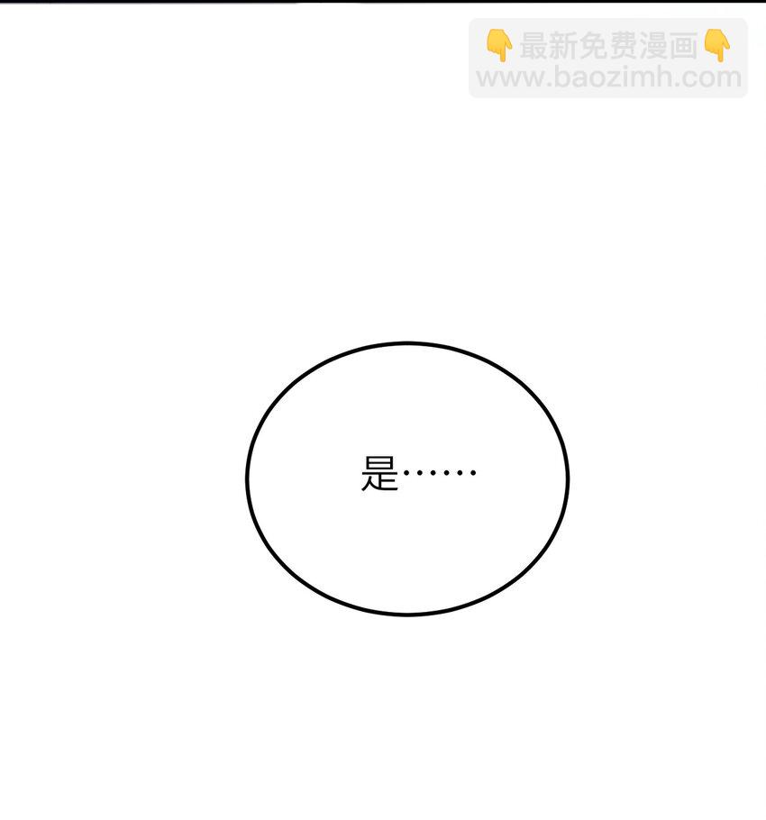 014 情敌与养子(1/2)-第16话
