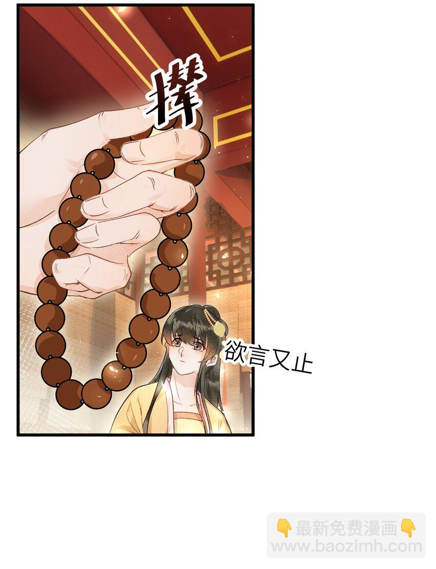 014 情敌与养子(1/2)-第16话