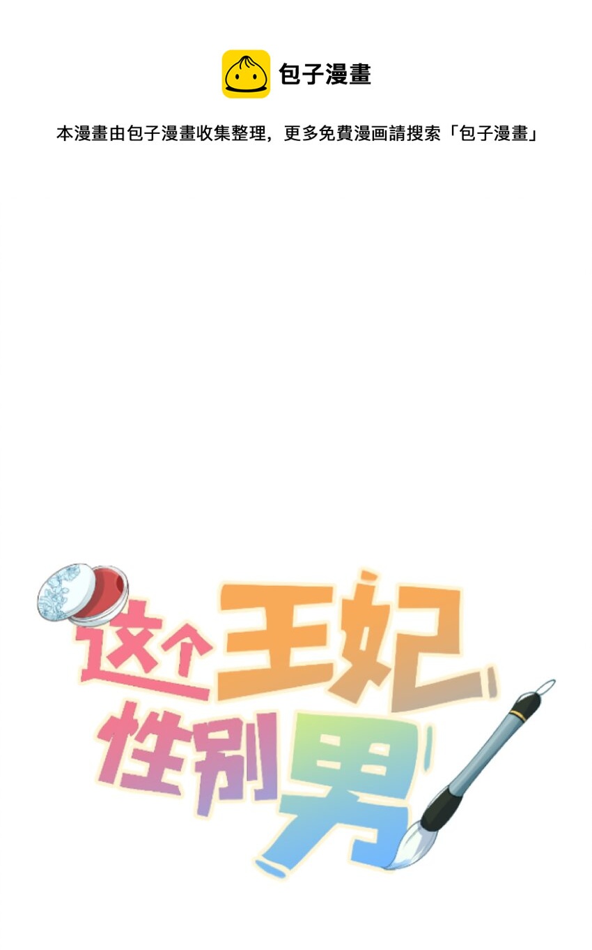016 小仓鼠驯养计划(1/2)-第18话